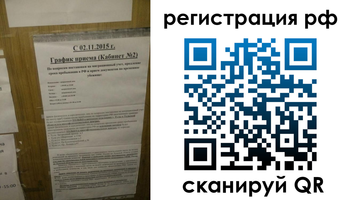 купить прописку в Краснокаменске