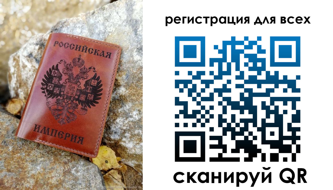 прописка для школы в Краснокаменске